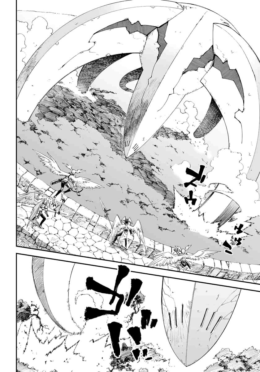 12 Beast [ecchi] Chapter 4000 Page 7